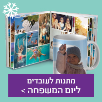 הצעות מחיר NO1 1.1.26