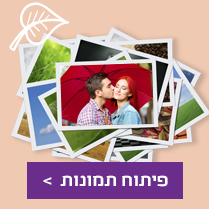 פיתוח תמונות NO2 1.1.26