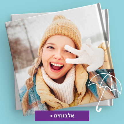 אלבומים 1.1.26 NO3