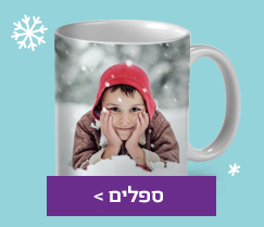 ספלים N06 11.1.26