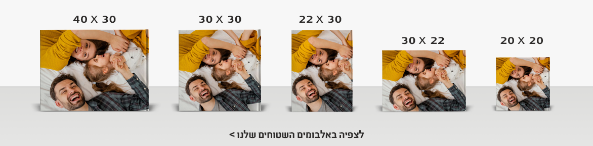 אלבומים NO3 13.11.24