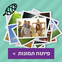 פיתוח תמונות NO3 13.11.24