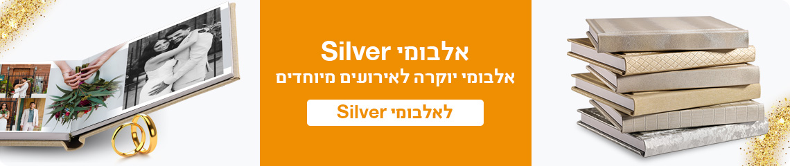 באנר סילבר 18.12.24