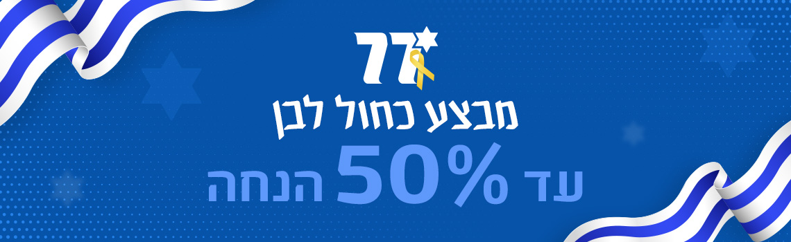 באנר מבצע עצמאות- כללי- 27.4.25