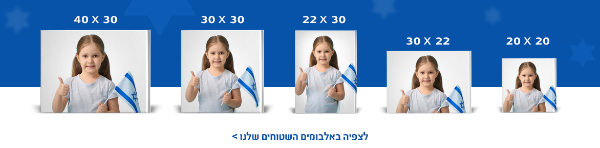 אלבומים NO3 01.01.25