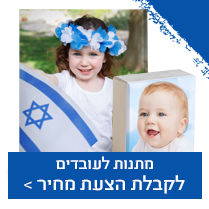 הצעות מחיר NO1 27.4.25