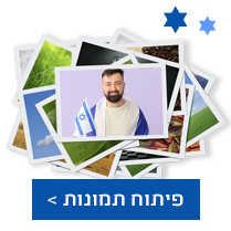 פיתוח תמונות NO3 27.4.25