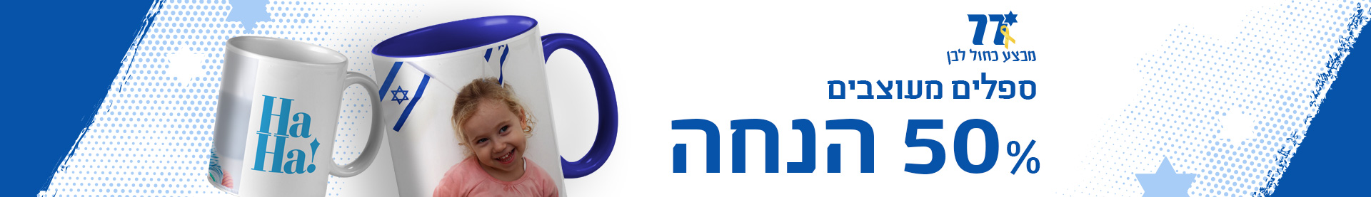 40% הנחה לחברי מועדון ומצטרפים חדשים 01.01.25