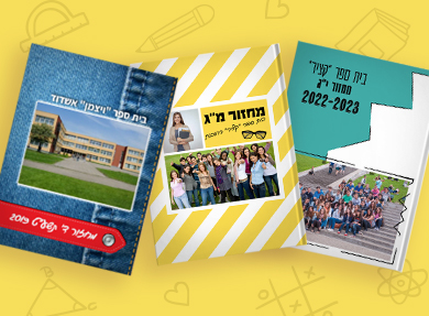 ספרי מחזור 07.5.25 NO2 