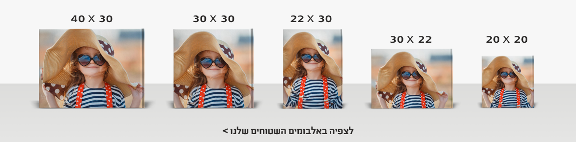 אלבומים NO3 07.05.25