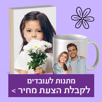 הצעות מחיר NO1 27.4.25