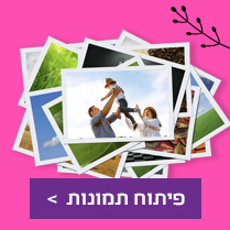 פיתוח תמונות NO3 7.5.25