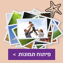 פיתוח תמונות NO3 3.6.25