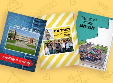 ספרי מחזור 3.6.25 NO2 