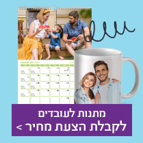 הצעות מחיר NO1 15.7.25