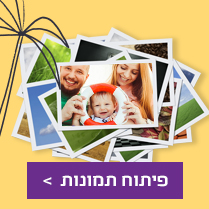 פיתוח תמונות NO3 15.7.25