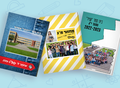 ספרי מחזור 15.7.25 NO2 