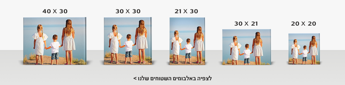 אלבומים NO3 15.07.25