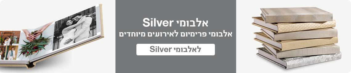 באנר סילבר 30.7.25