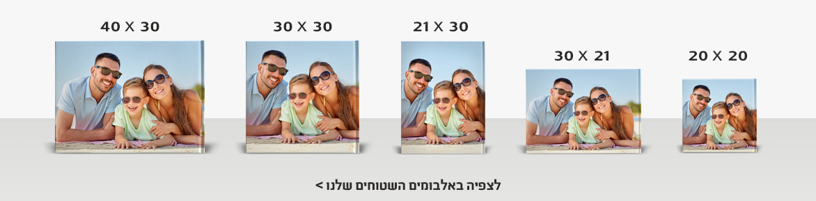 אלבומים NO3 30.07.25