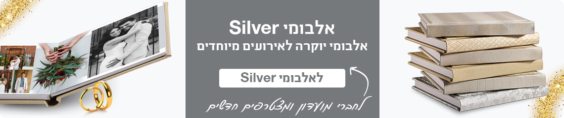 באנר סילבר 30.7.25