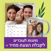 הצעות מחיר NO1 5.10.25