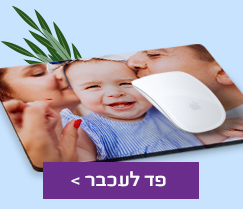 מחברות אישיות N05 30.07.25