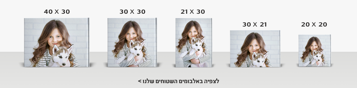 אלבומים NO3 5.10.25