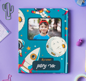 מחברות 4.11.25 NO2