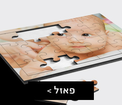 פאזל N05 23.11.25