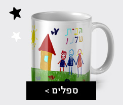 11.11.25 NO5 ספלים