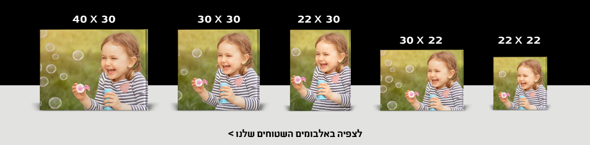 אלבומים NO3 23.11.25