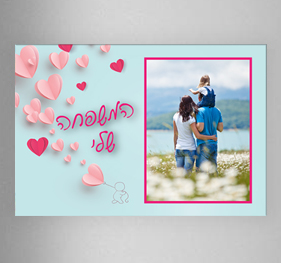 מגנט 16.12.25 NO3