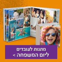 הצעות מחיר NO1 16.12.25