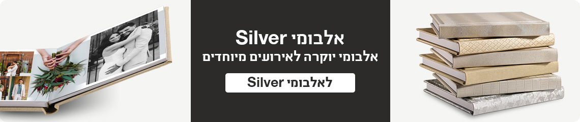 באנר סילבר 1.1.26