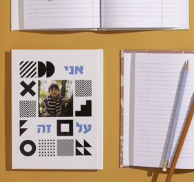 1.1.26 מחברות NO1 