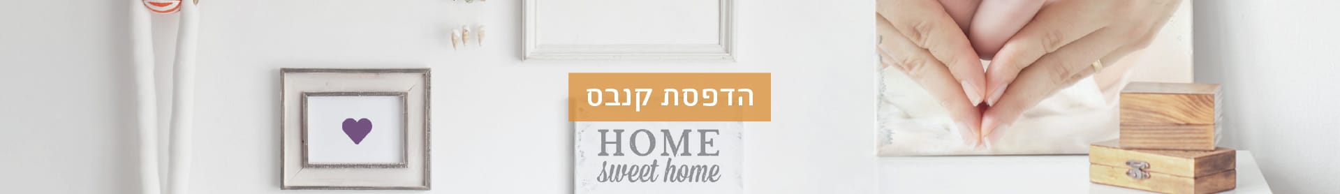 קנבסים- 35%- הטבה לחברי מועדון ומצטרפים חדשים 1.1.26