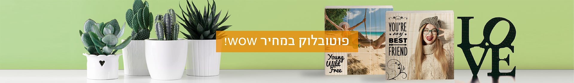 פוטובלוק- 35% הנחה. הטבת חברי מועדון ומצטרפים חדשים 1.1.26
