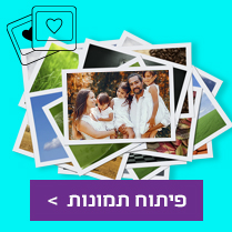 פיתוח תמונות NO2 27.1.26