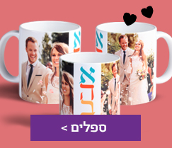 27.1.25 NO5 ספלים