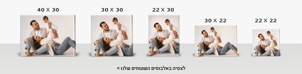 אלבומים NO3 27.1.26