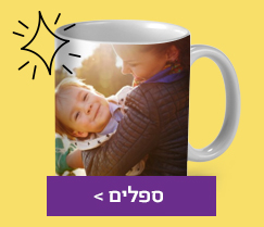 27.1.25 NO5 ספלים