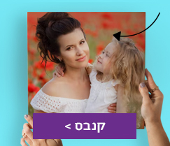 מחזיק מפתחות N06 11.1.26