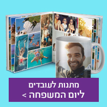 הצעות מחיר NO1 27.1.26