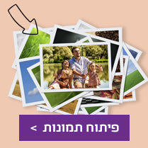 פיתוח תמונות NO2 27.1.26