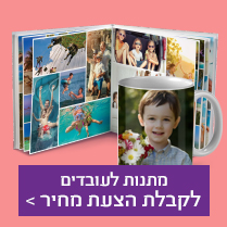 הצעות מחיר NO1 27.1.26