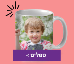 5.3.26 NO5 ספלים