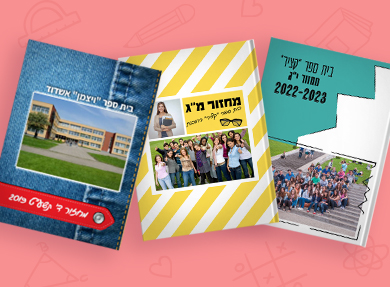  5.3.26 ספרי מחזורNO2 