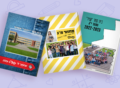  5.3.26 ספרי מחזורNO2 