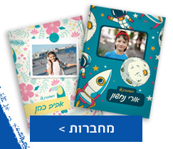 מחברות N06 15.4.26